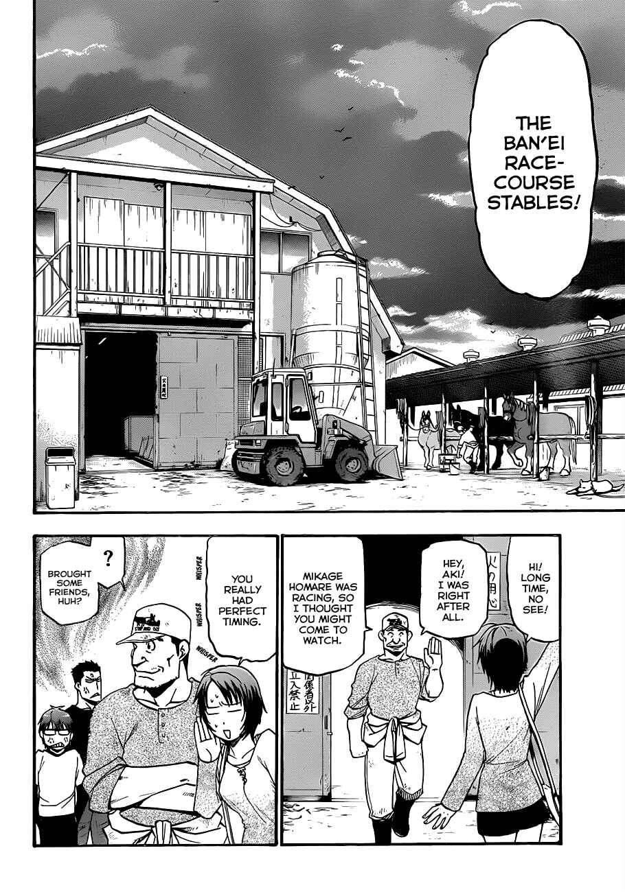 Page 8 Chapter 6 Gin no Saji - ~ Silver Spoon ~