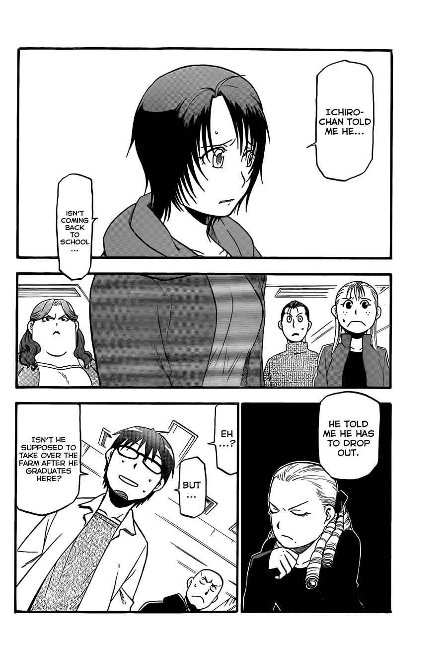 Page 11 Chapter 63 Gin no Saji - ~ Silver Spoon ~