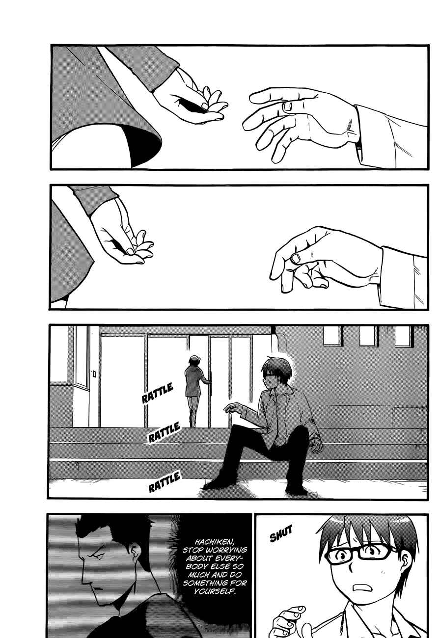 Page 18 Chapter 63 Gin no Saji - ~ Silver Spoon ~