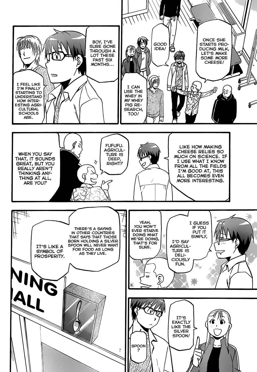 Page 5 Chapter 63 Gin no Saji - ~ Silver Spoon ~