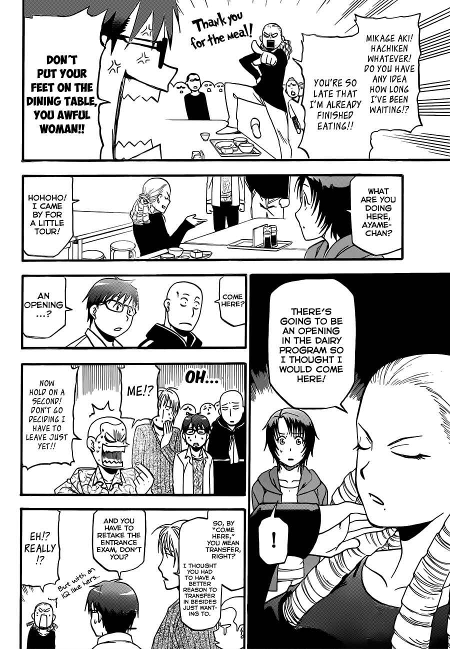 Page 7 Chapter 63 Gin no Saji - ~ Silver Spoon ~