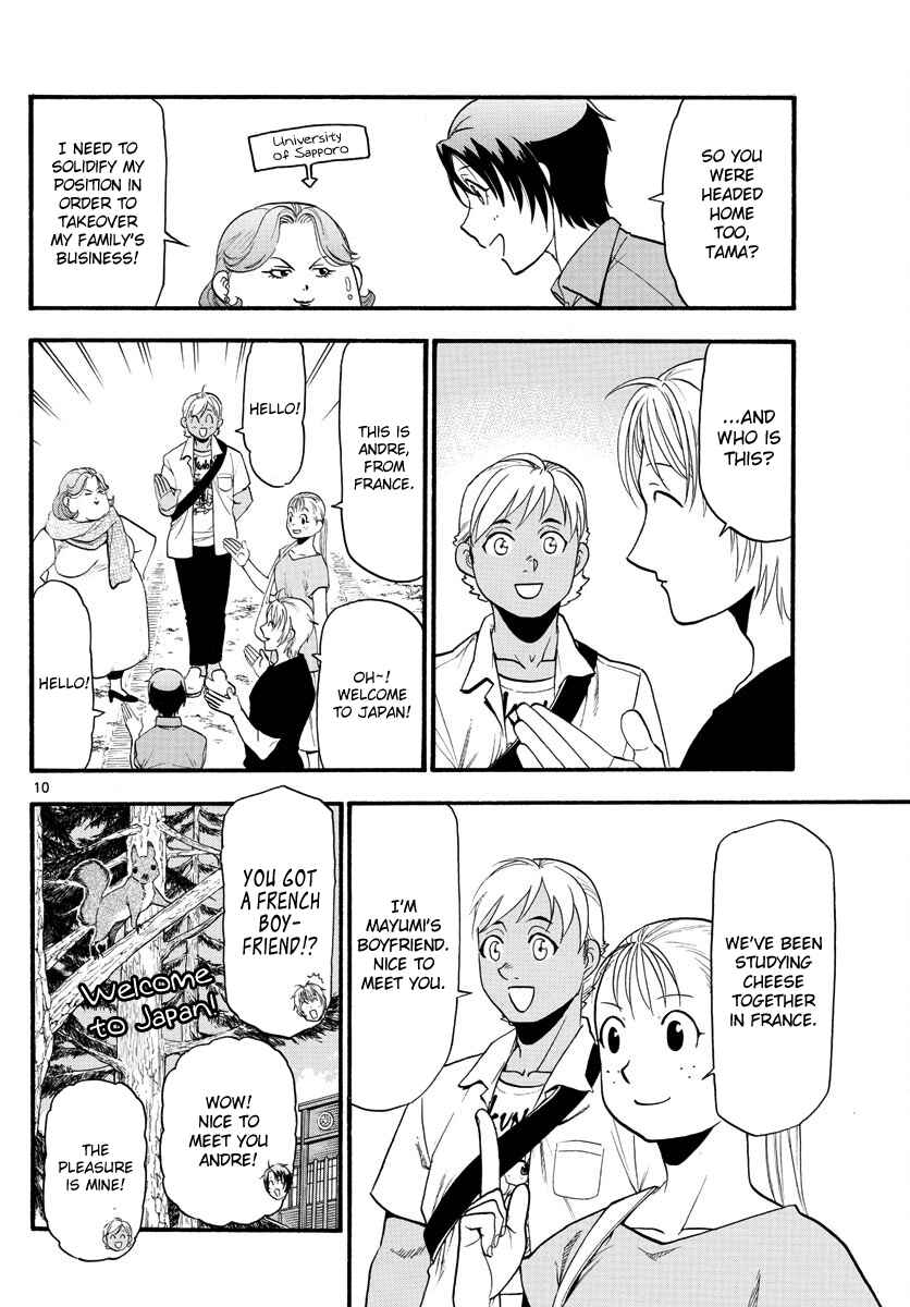 Page 12 Chapter 130 Gin no Saji - ~ Silver Spoon ~