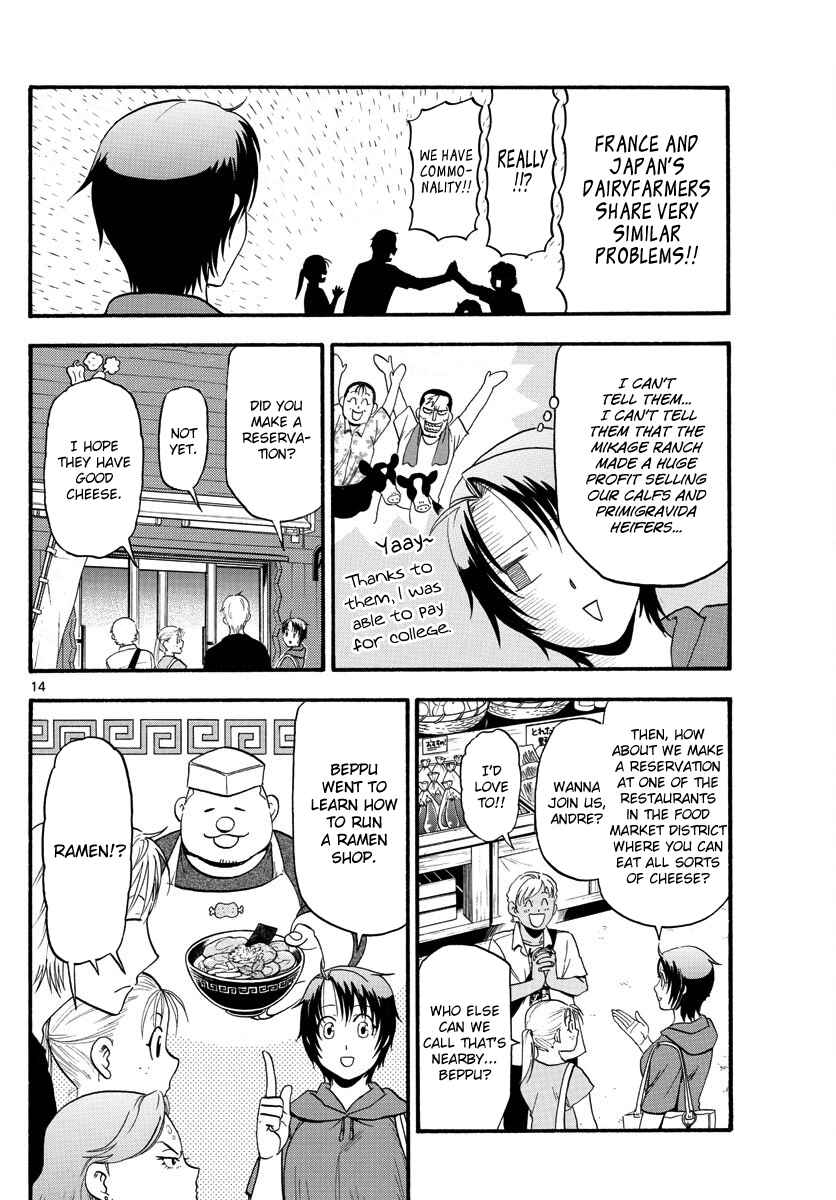 Page 16 Chapter 130 Gin no Saji - ~ Silver Spoon ~