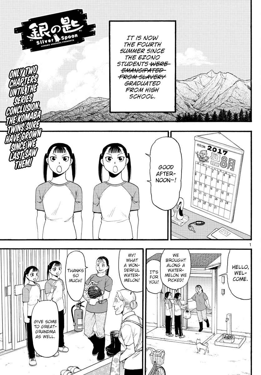 Page 3 Chapter 130 Gin no Saji - ~ Silver Spoon ~