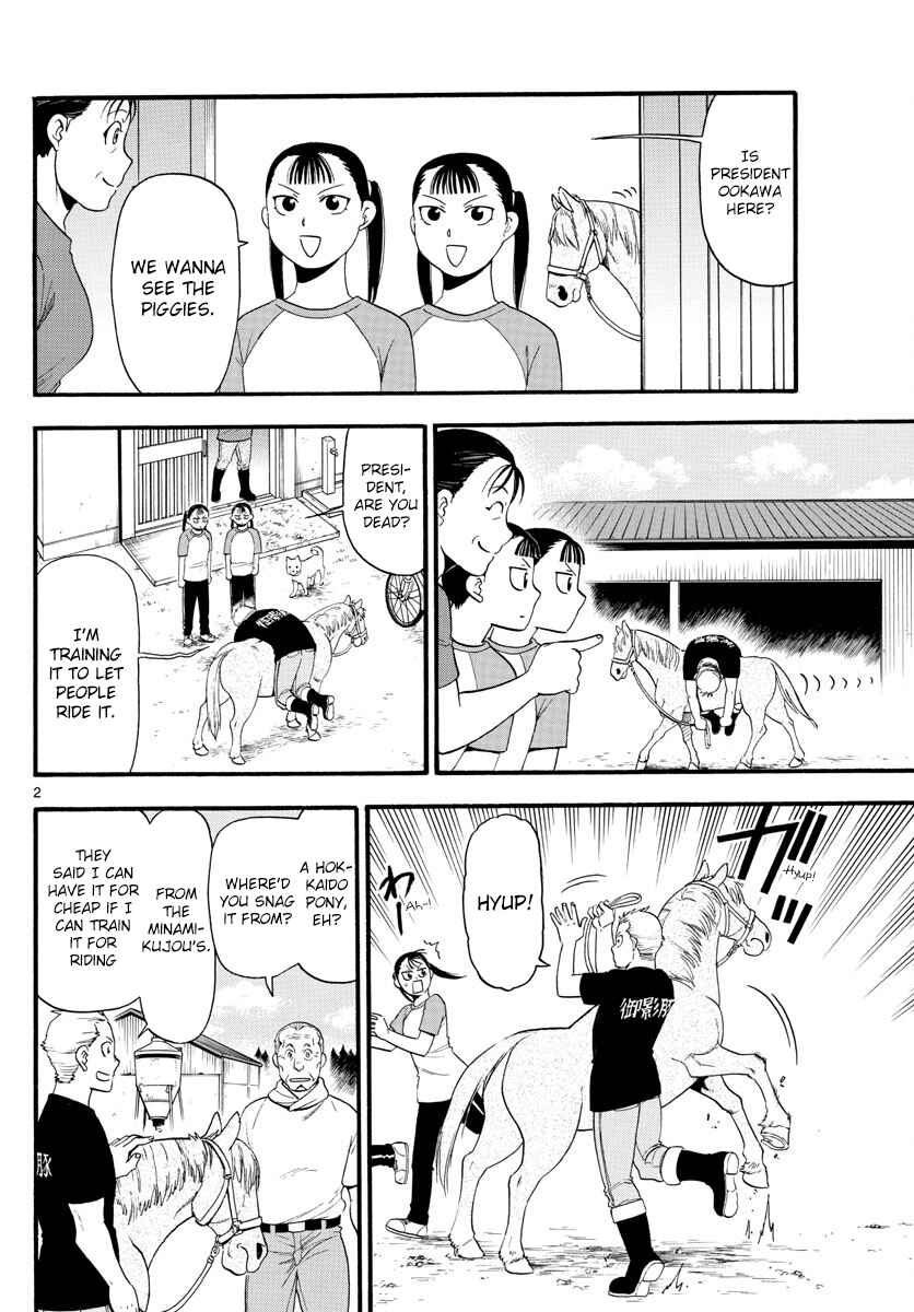 Page 4 Chapter 130 Gin no Saji - ~ Silver Spoon ~