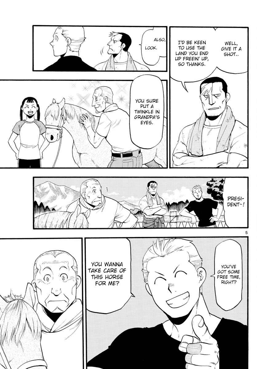 Page 7 Chapter 130 Gin no Saji - ~ Silver Spoon ~