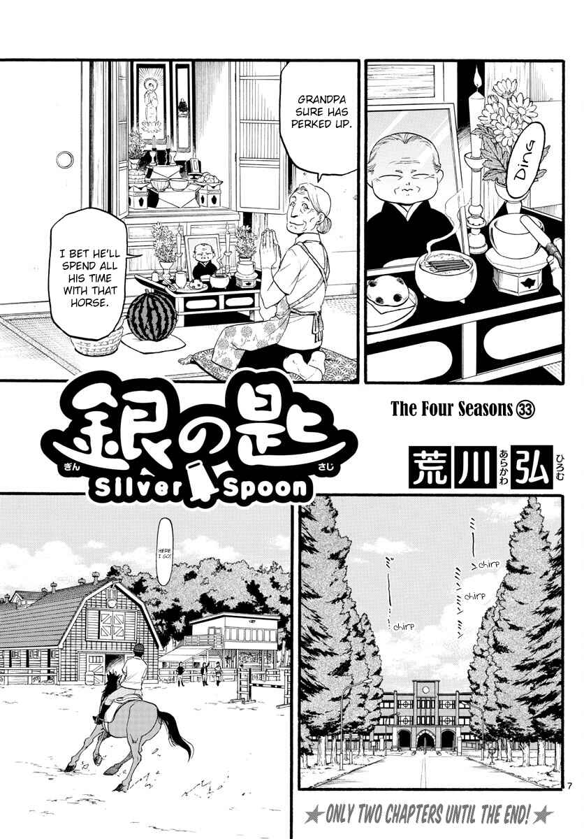 Page 9 Chapter 130 Gin no Saji - ~ Silver Spoon ~