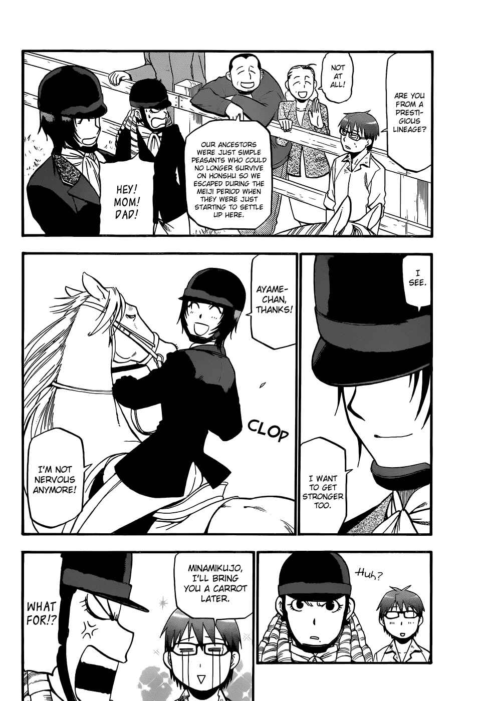 Page 12 Chapter 49 Gin no Saji - ~ Silver Spoon ~