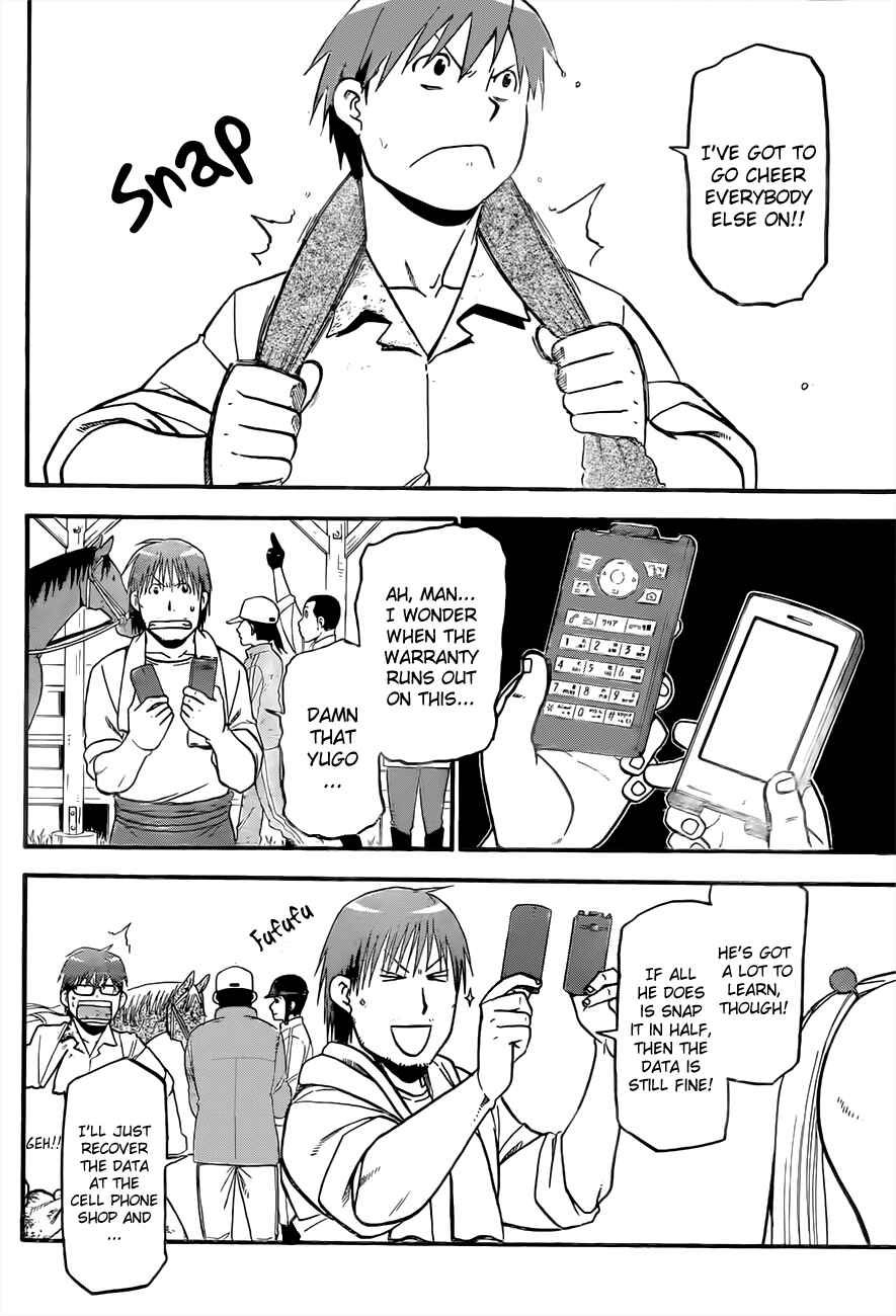 Page 2 Chapter 49 Gin no Saji - ~ Silver Spoon ~