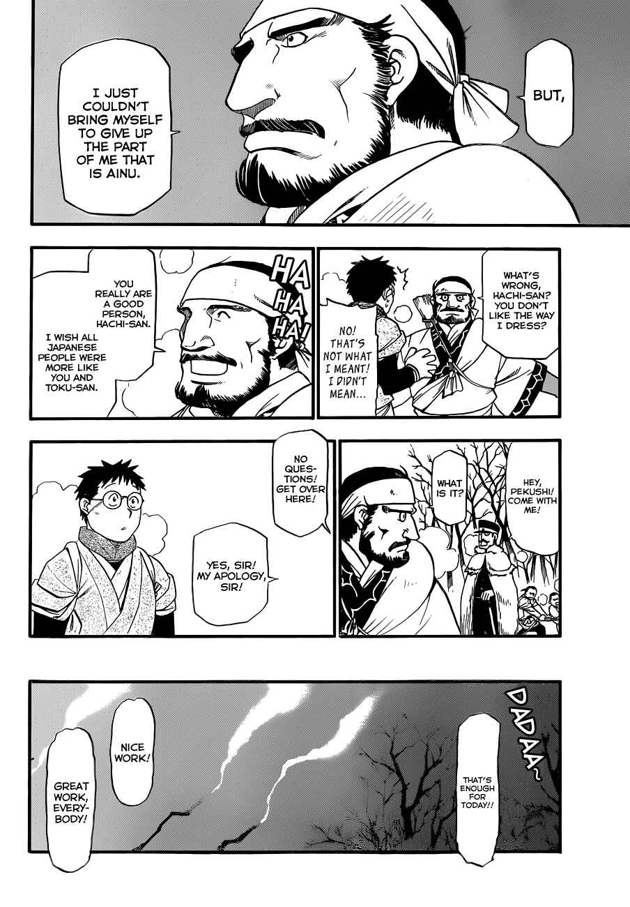 Page 5 Chapter 66.9 Gin no Saji - ~ Silver Spoon ~