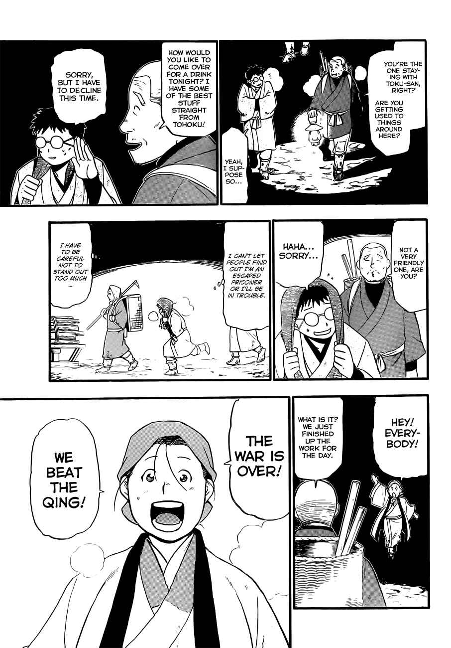 Page 6 Chapter 66.9 Gin no Saji - ~ Silver Spoon ~