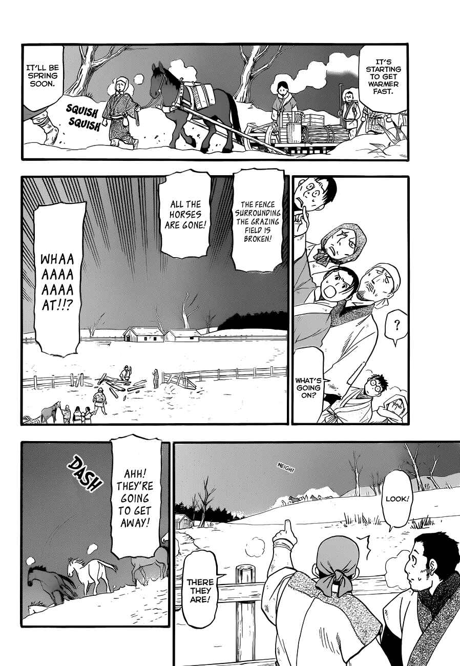 Page 9 Chapter 66.9 Gin no Saji - ~ Silver Spoon ~