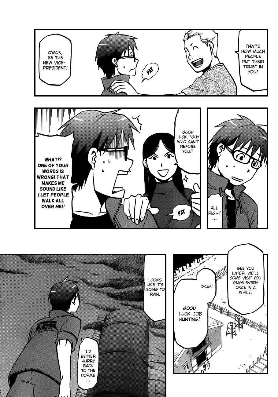 Page 11 Chapter 32 Gin no Saji - ~ Silver Spoon ~