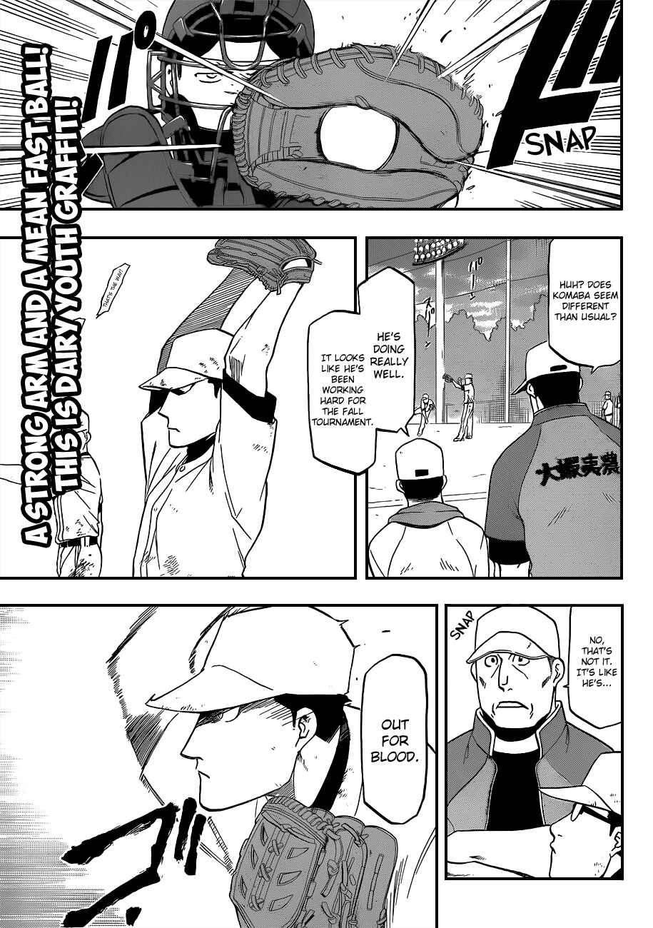 Page 3 Chapter 32 Gin no Saji - ~ Silver Spoon ~