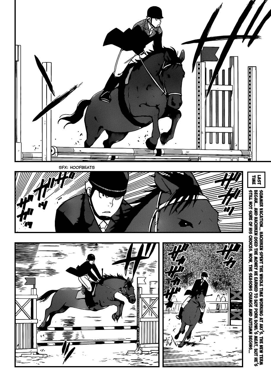 Page 4 Chapter 32 Gin no Saji - ~ Silver Spoon ~