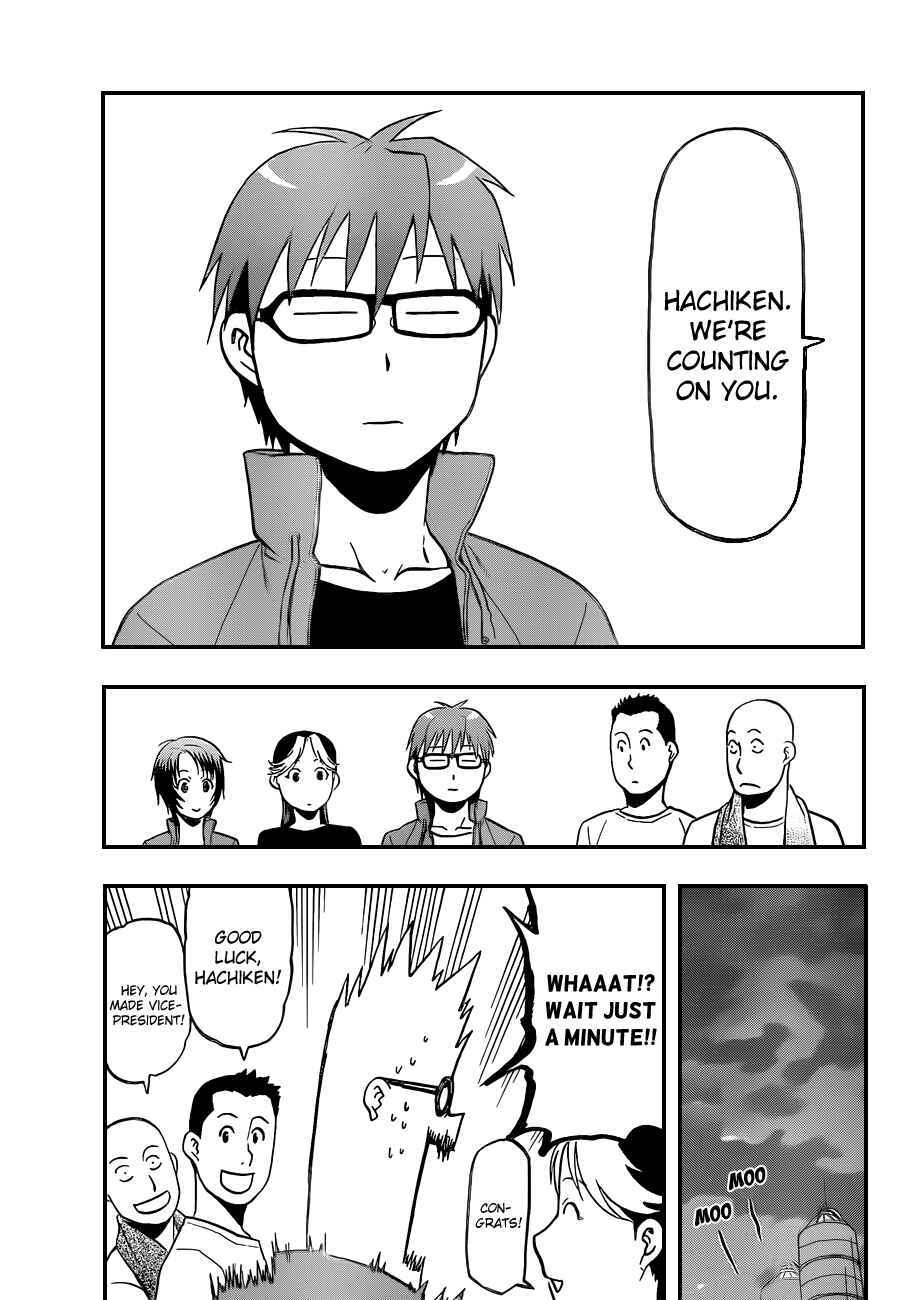 Page 7 Chapter 32 Gin no Saji - ~ Silver Spoon ~
