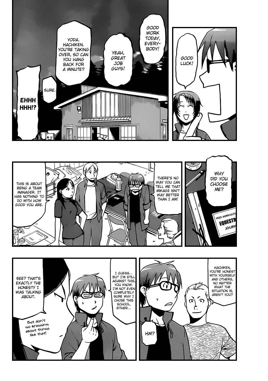 Page 8 Chapter 32 Gin no Saji - ~ Silver Spoon ~