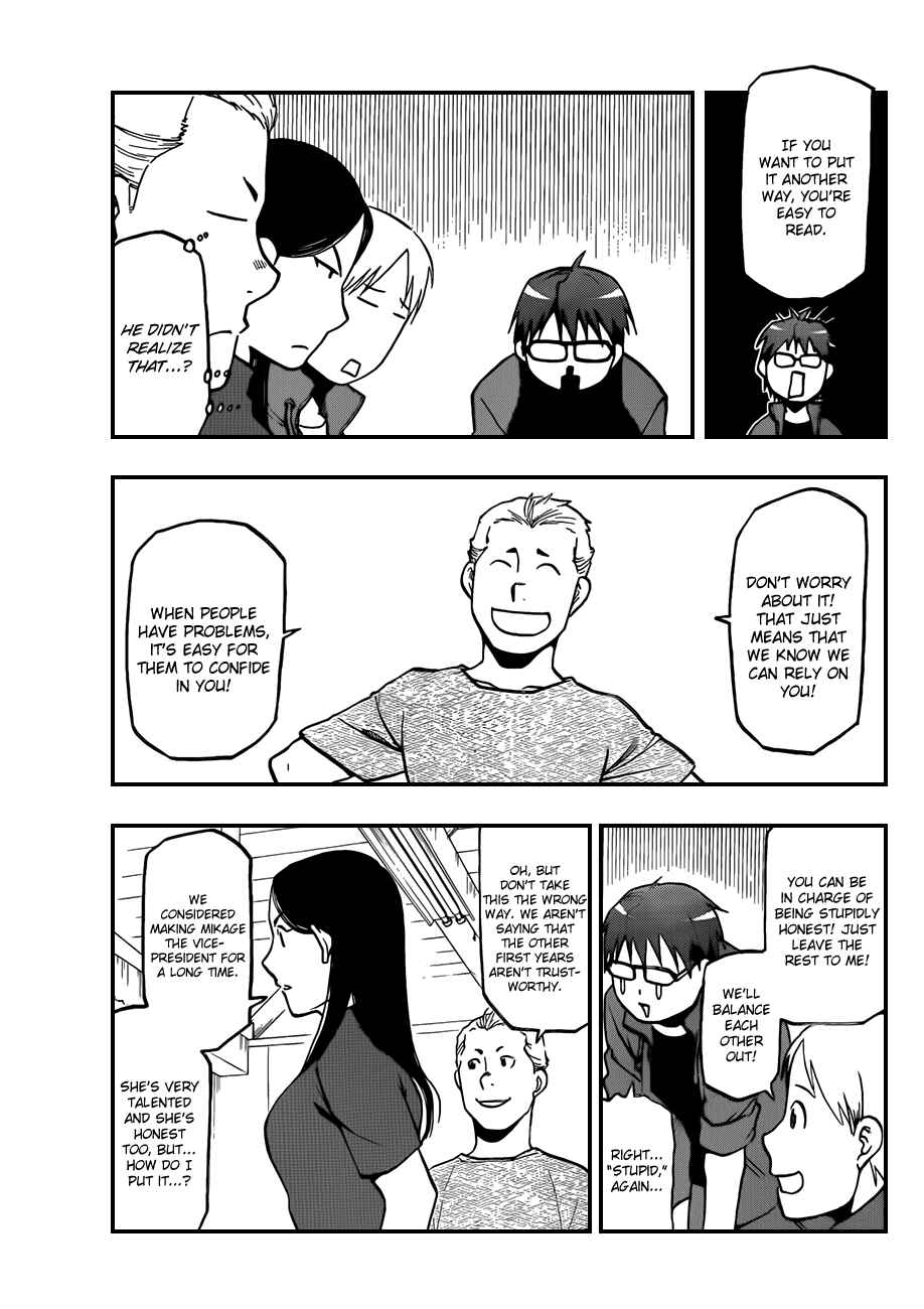 Page 9 Chapter 32 Gin no Saji - ~ Silver Spoon ~