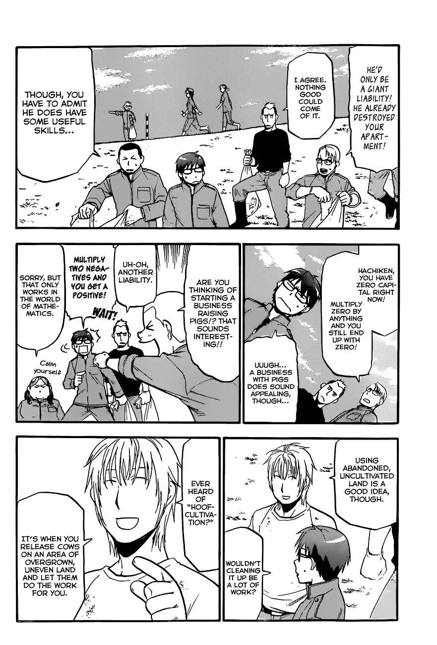 Page 11 Chapter 98 Gin no Saji - ~ Silver Spoon ~