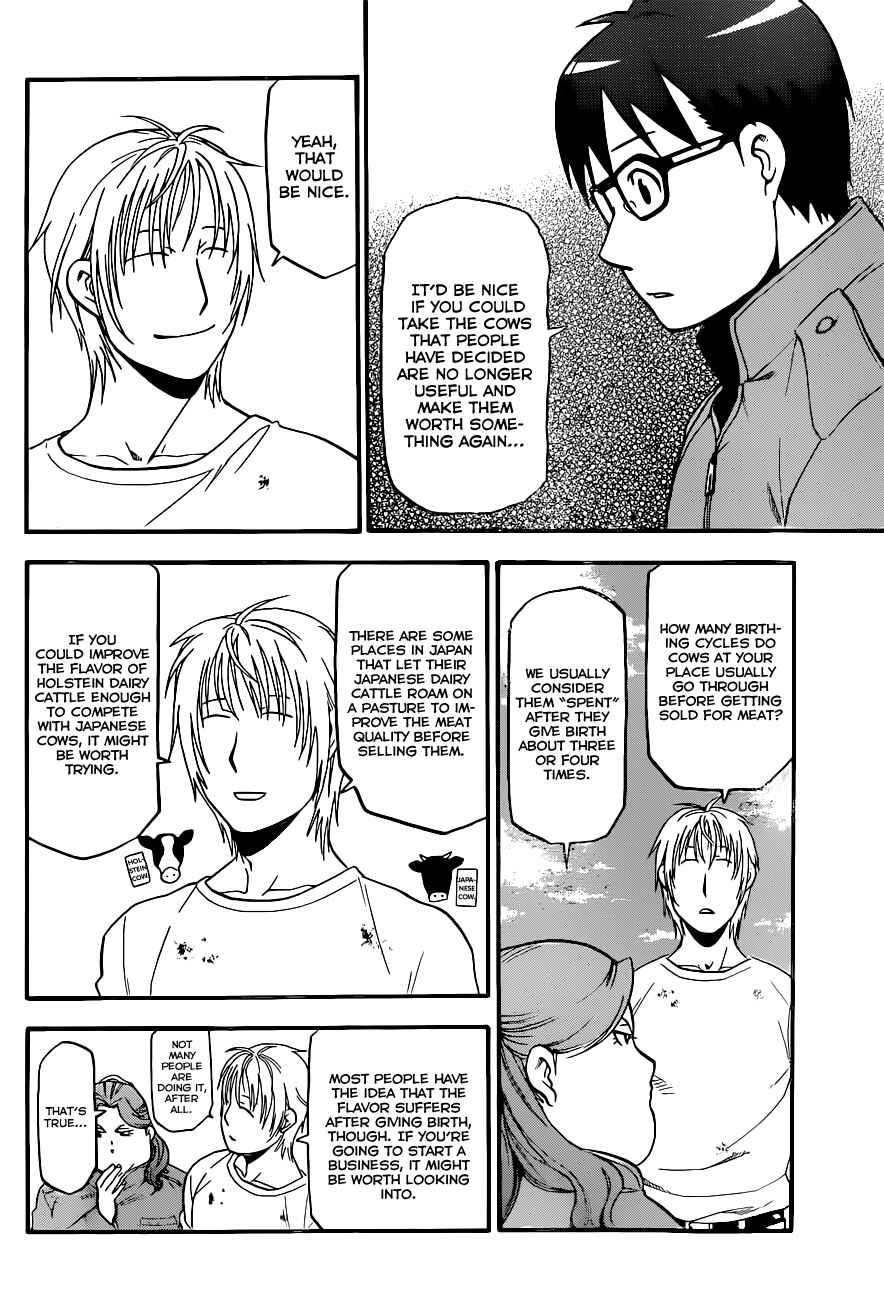 Page 13 Chapter 98 Gin no Saji - ~ Silver Spoon ~