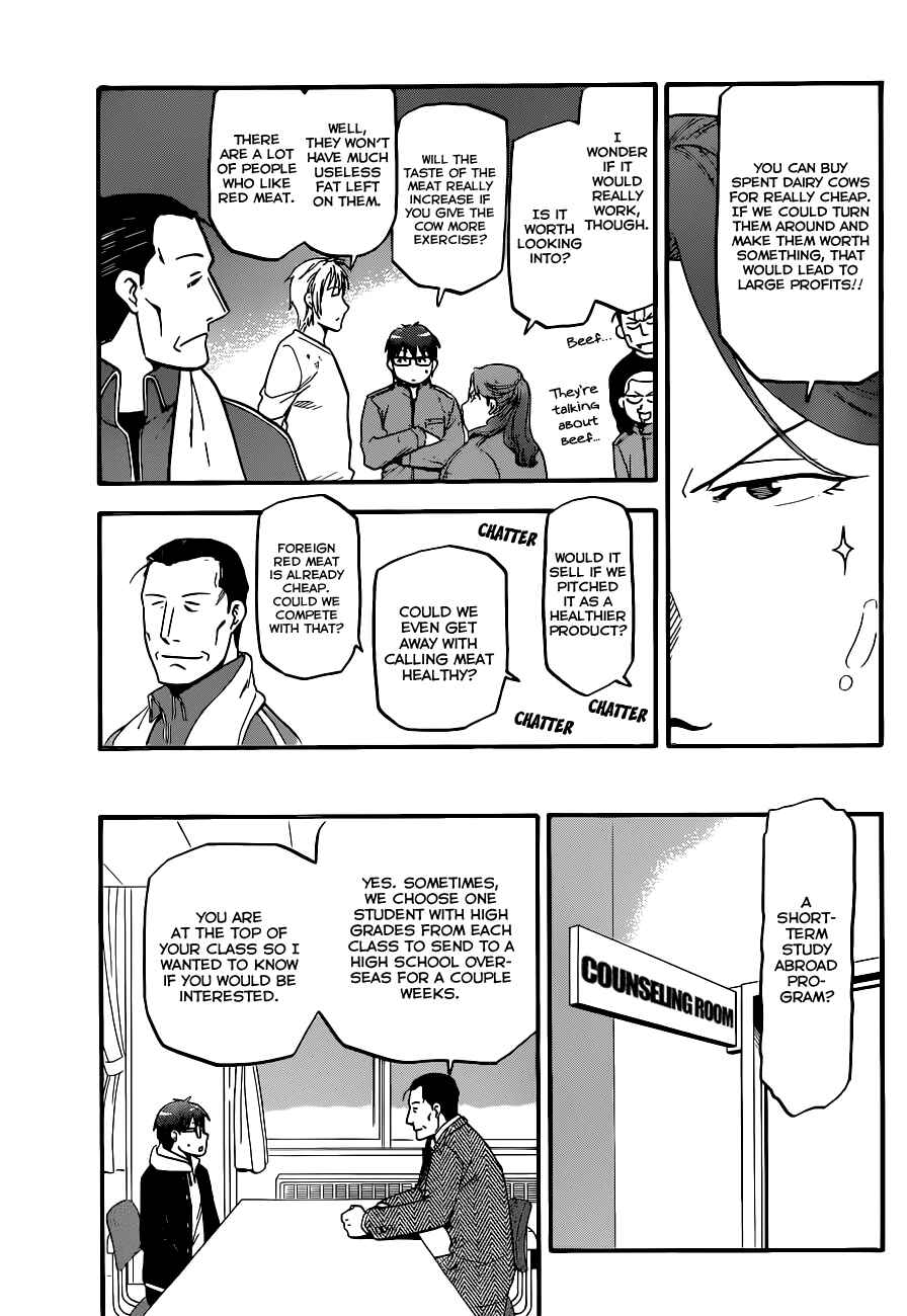 Page 14 Chapter 98 Gin no Saji - ~ Silver Spoon ~