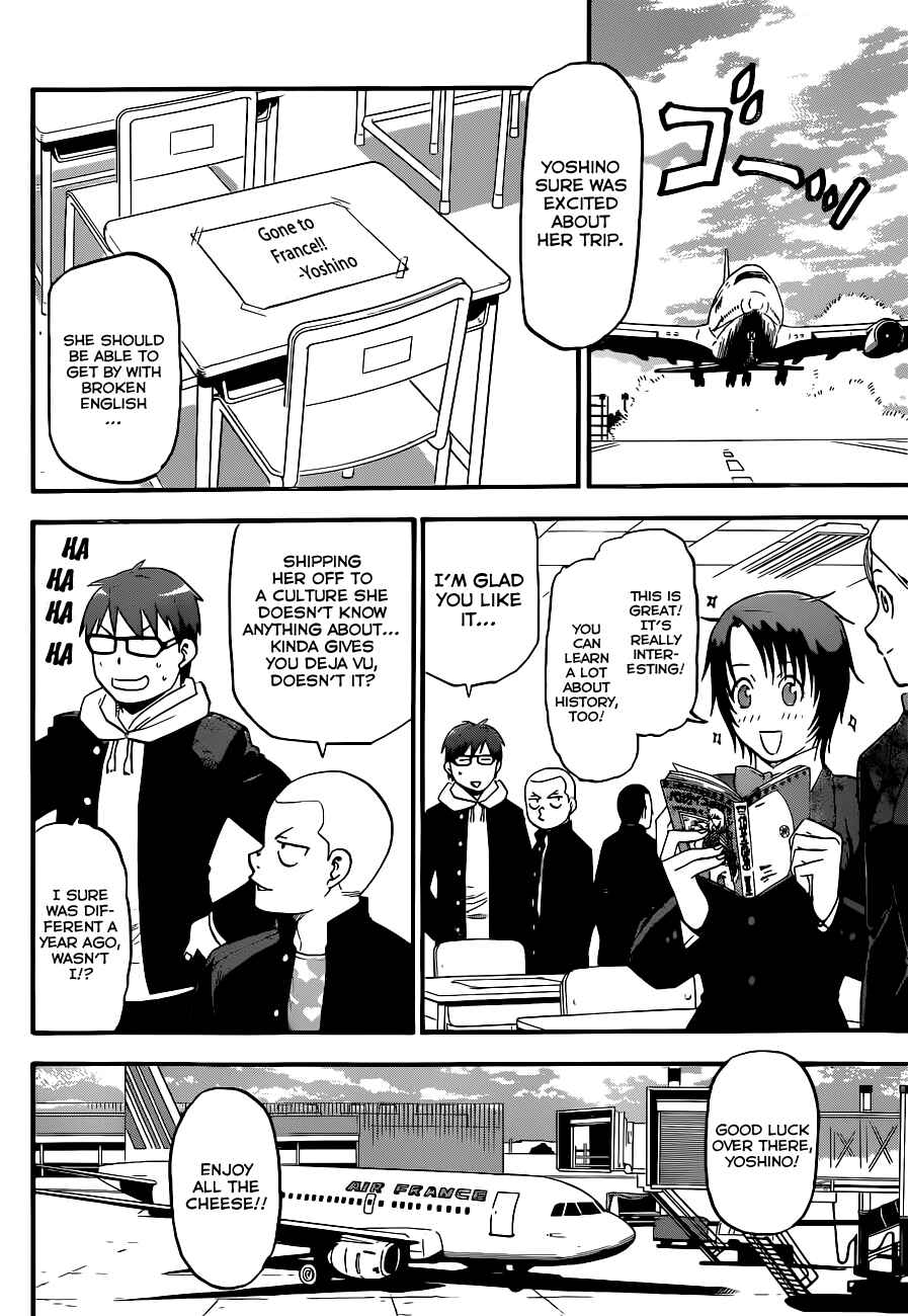 Page 17 Chapter 98 Gin no Saji - ~ Silver Spoon ~