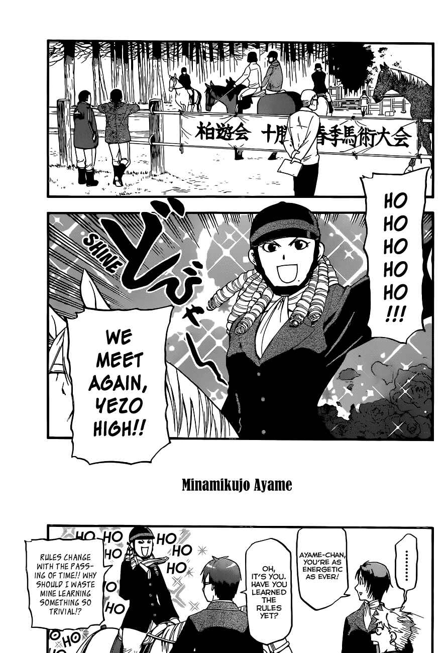Page 4 Chapter 98 Gin no Saji - ~ Silver Spoon ~