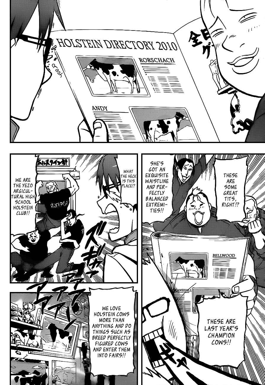 Page 11 Chapter 3 Gin no Saji - ~ Silver Spoon ~