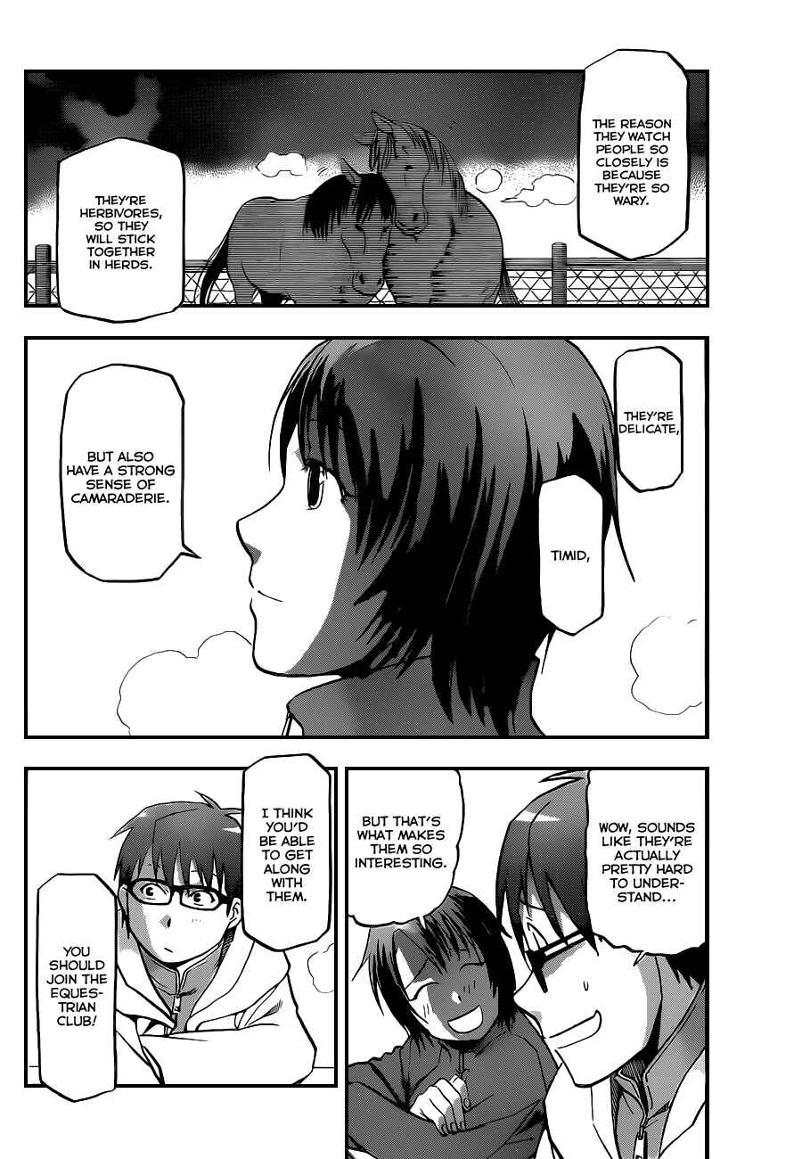 Page 17 Chapter 3 Gin no Saji - ~ Silver Spoon ~