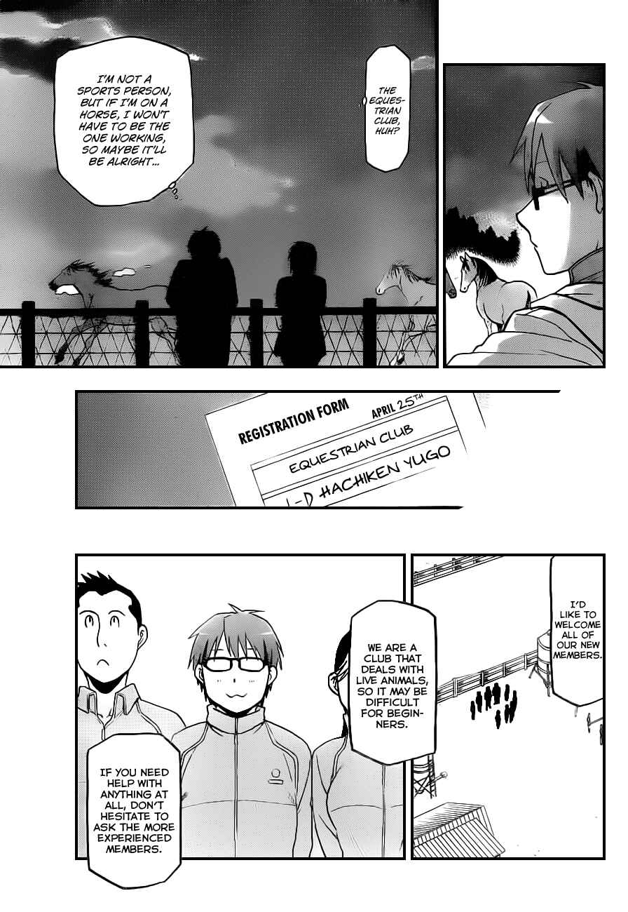 Page 18 Chapter 3 Gin no Saji - ~ Silver Spoon ~