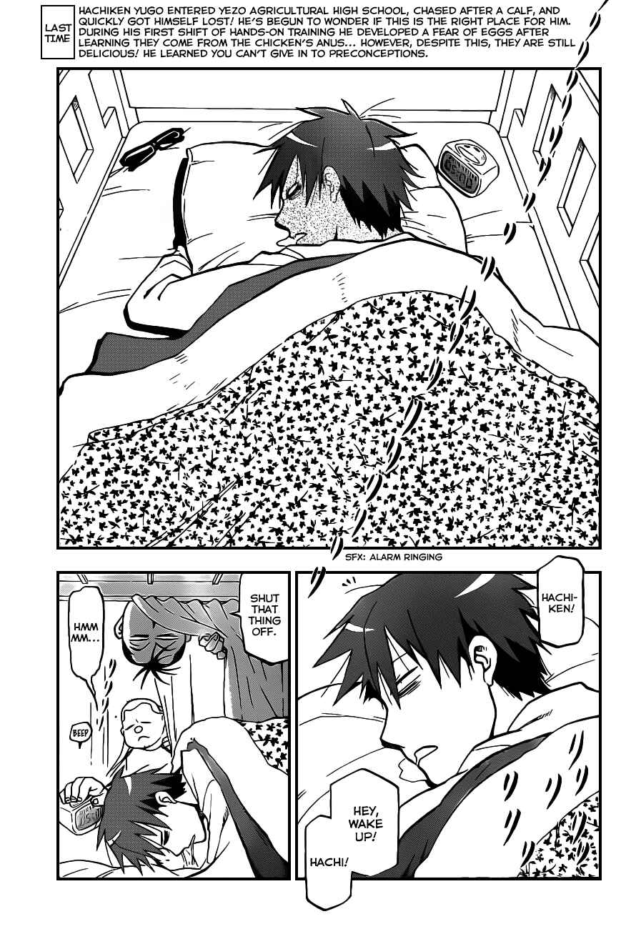 Page 4 Chapter 3 Gin no Saji - ~ Silver Spoon ~