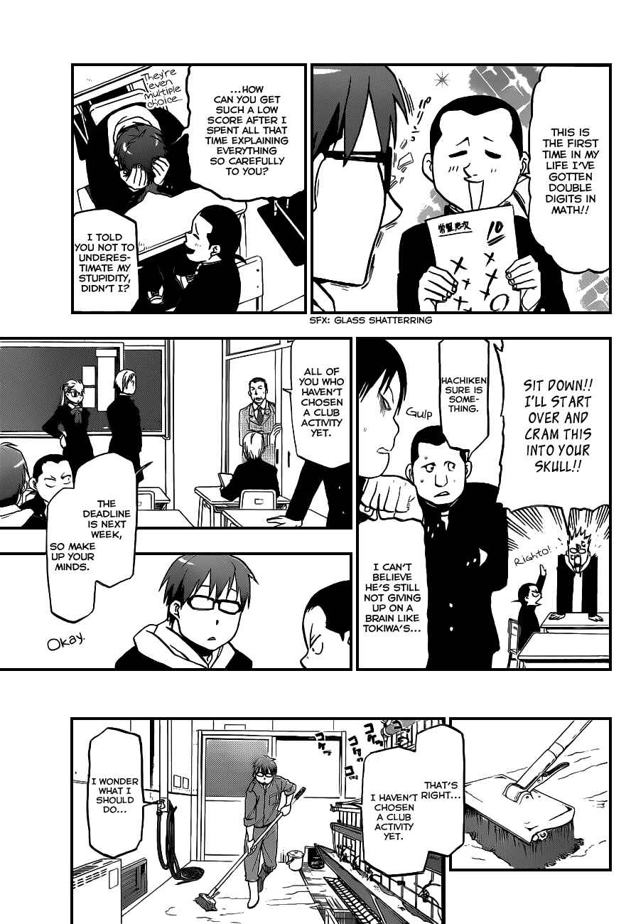 Page 8 Chapter 3 Gin no Saji - ~ Silver Spoon ~