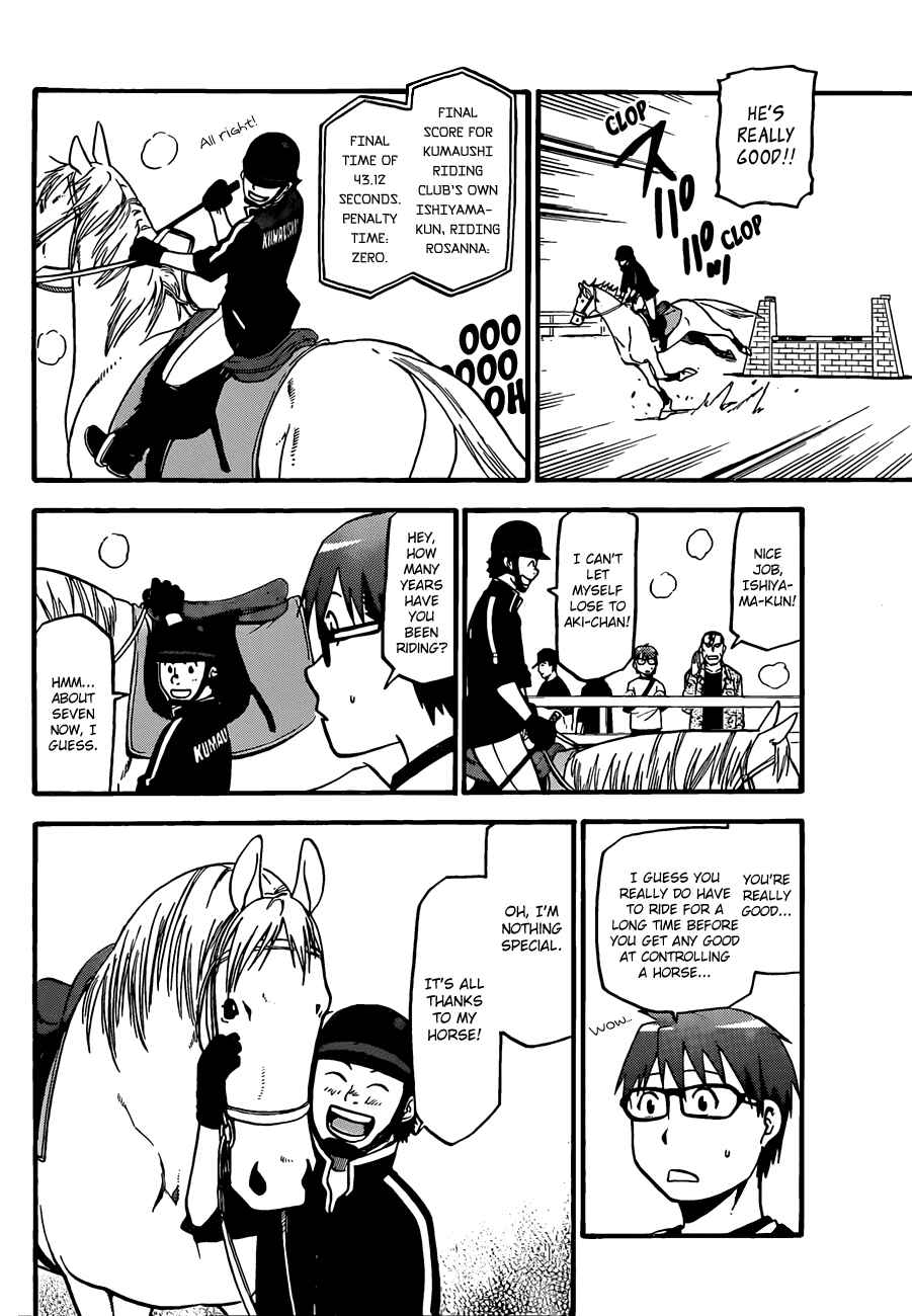 Page 11 Chapter 41 Gin no Saji - ~ Silver Spoon ~