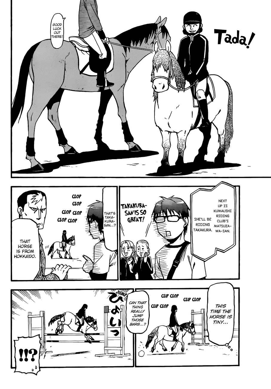 Page 13 Chapter 41 Gin no Saji - ~ Silver Spoon ~