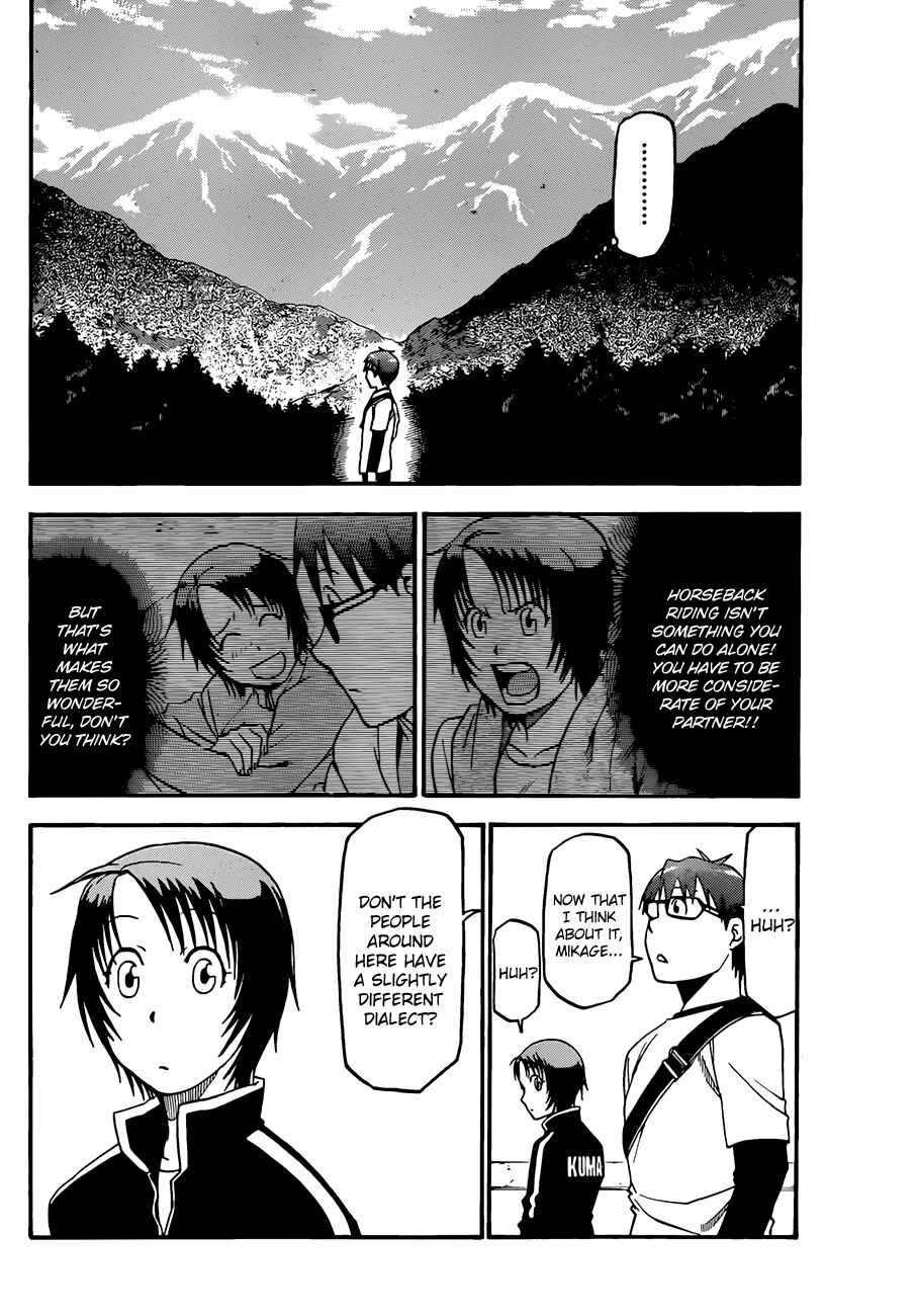 Page 17 Chapter 41 Gin no Saji - ~ Silver Spoon ~
