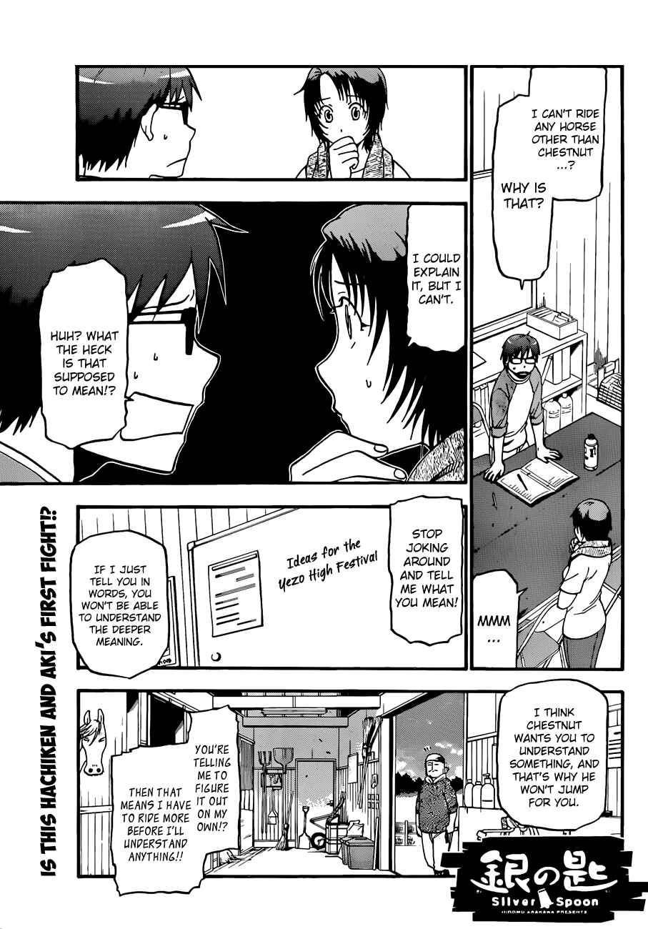 Page 2 Chapter 41 Gin no Saji - ~ Silver Spoon ~