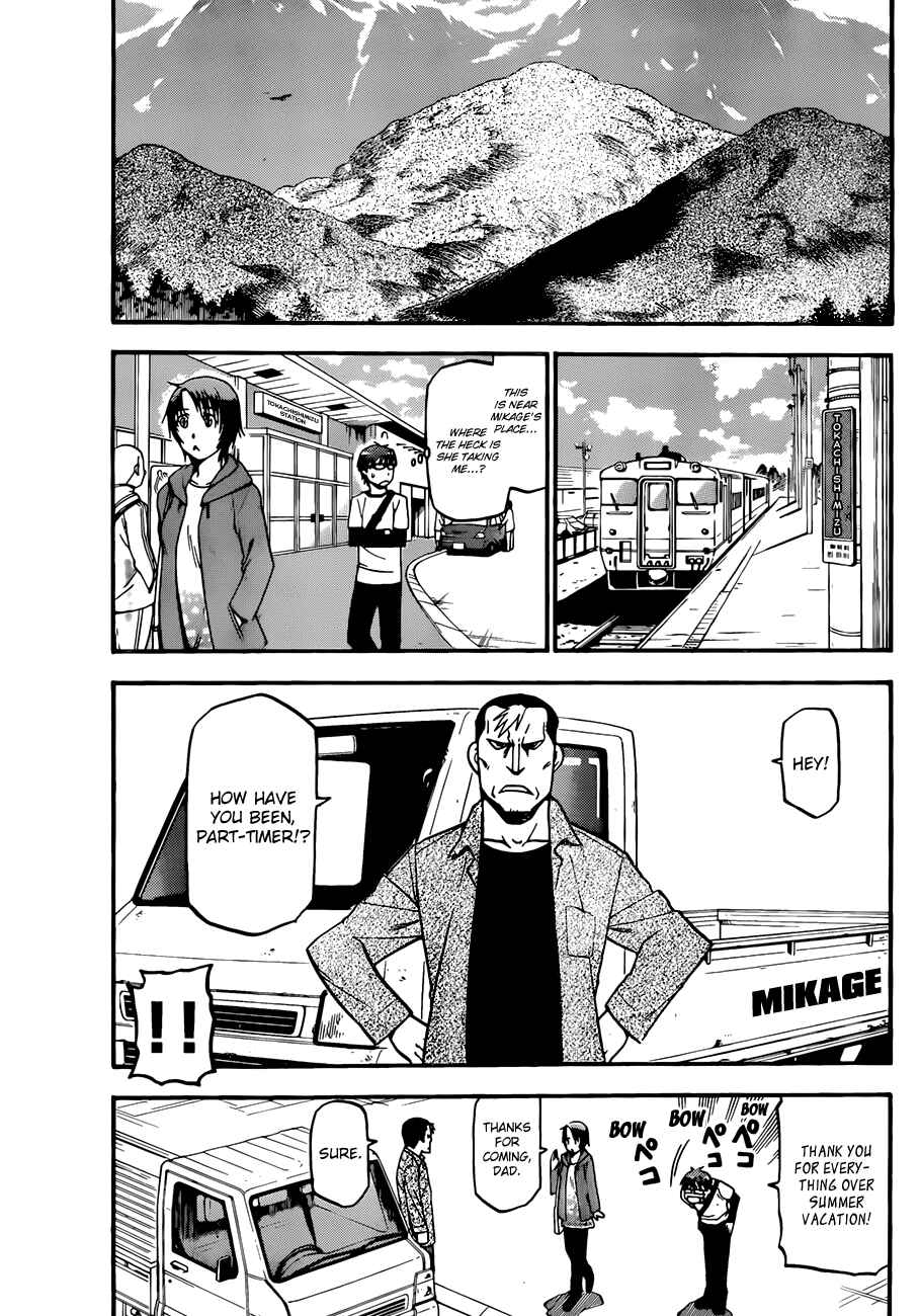 Page 6 Chapter 41 Gin no Saji - ~ Silver Spoon ~
