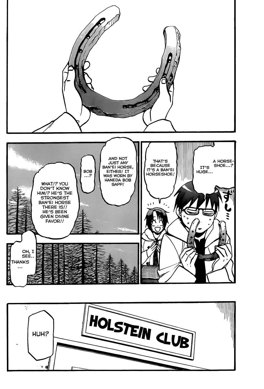 Page 17 Chapter 79 Gin no Saji - ~ Silver Spoon ~