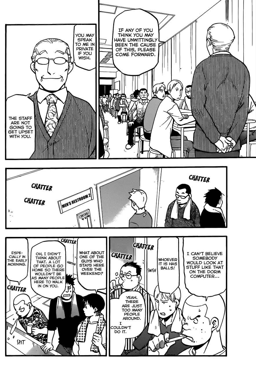 Page 7 Chapter 79 Gin no Saji - ~ Silver Spoon ~