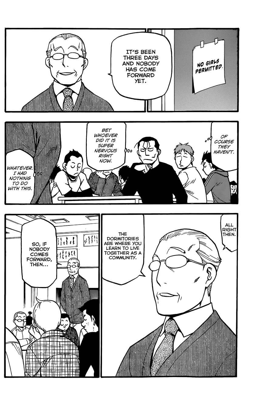 Page 9 Chapter 79 Gin no Saji - ~ Silver Spoon ~