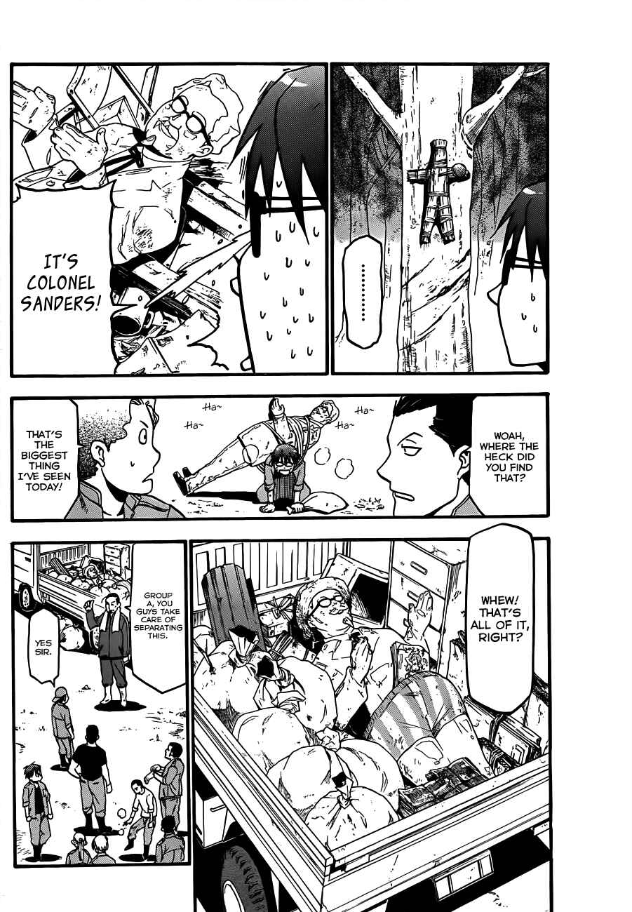 Page 17 Chapter 8 Gin no Saji - ~ Silver Spoon ~