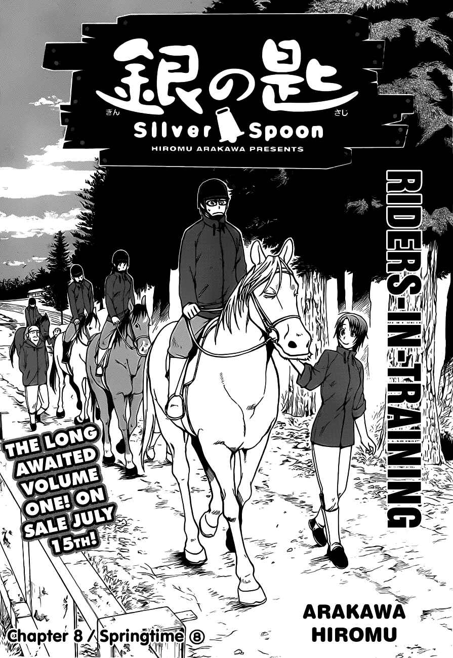 Page 5 Chapter 8 Gin no Saji - ~ Silver Spoon ~