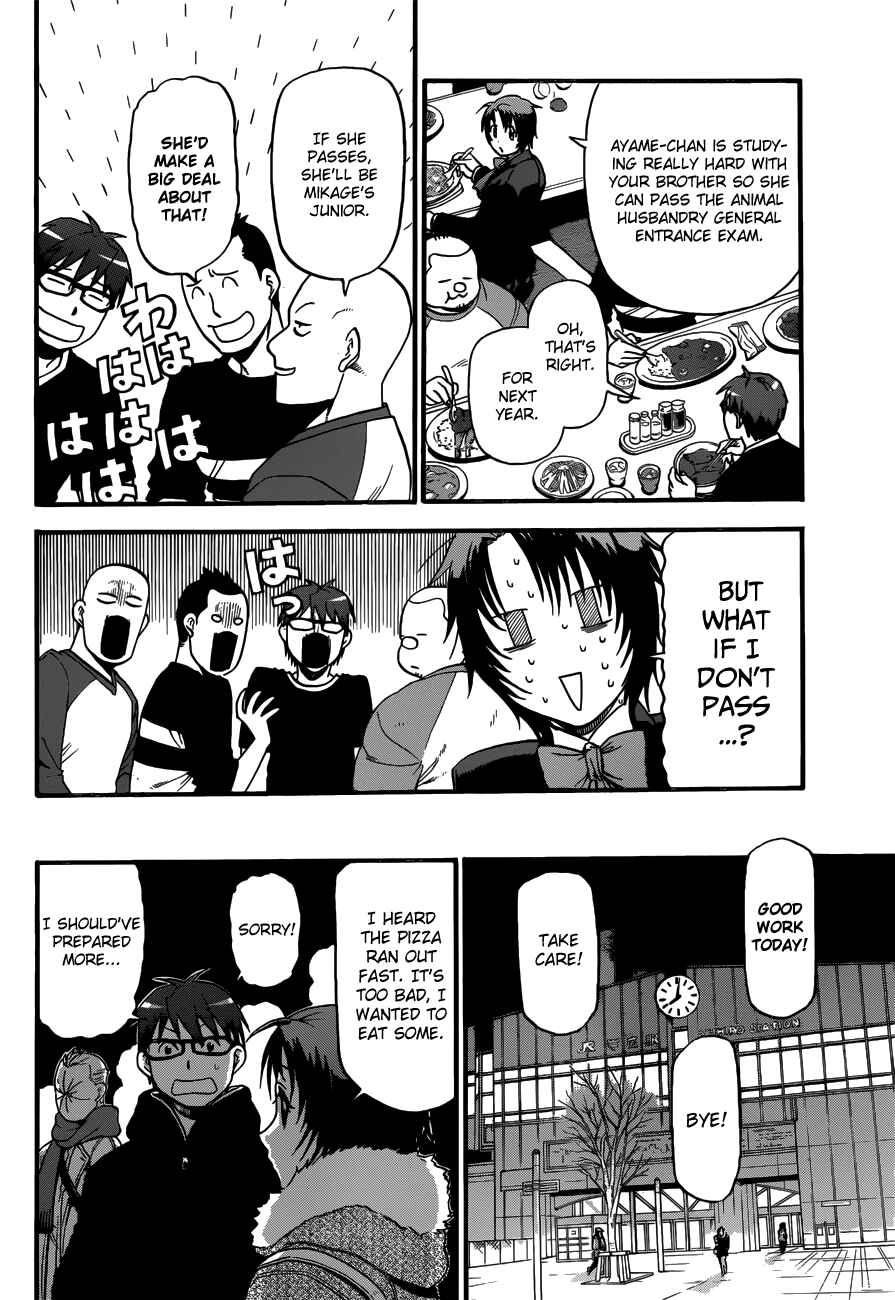 Page 10 Chapter 118 Gin no Saji - ~ Silver Spoon ~