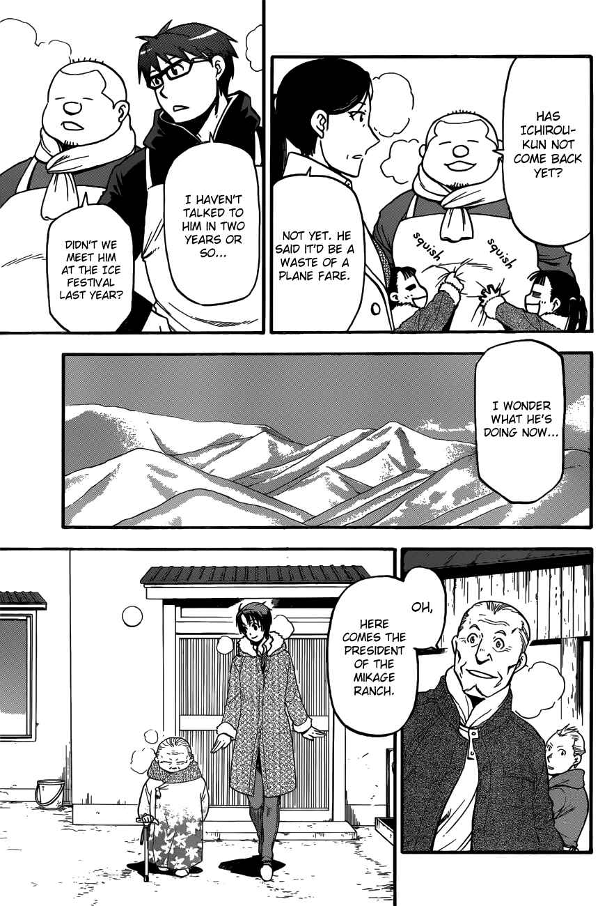 Page 13 Chapter 118 Gin no Saji - ~ Silver Spoon ~