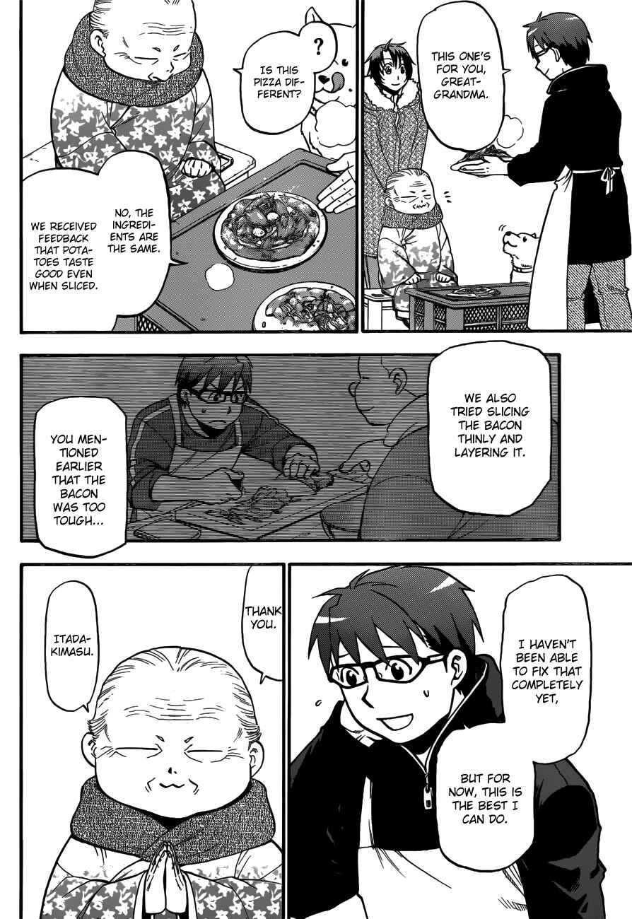 Page 14 Chapter 118 Gin no Saji - ~ Silver Spoon ~
