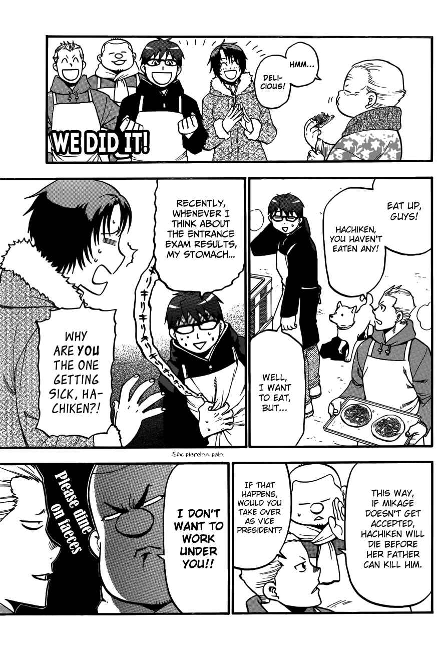 Page 15 Chapter 118 Gin no Saji - ~ Silver Spoon ~