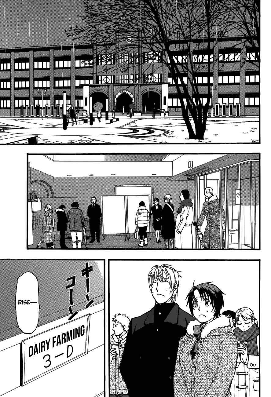 Page 19 Chapter 118 Gin no Saji - ~ Silver Spoon ~