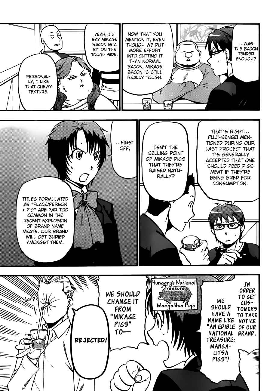 Page 5 Chapter 118 Gin no Saji - ~ Silver Spoon ~
