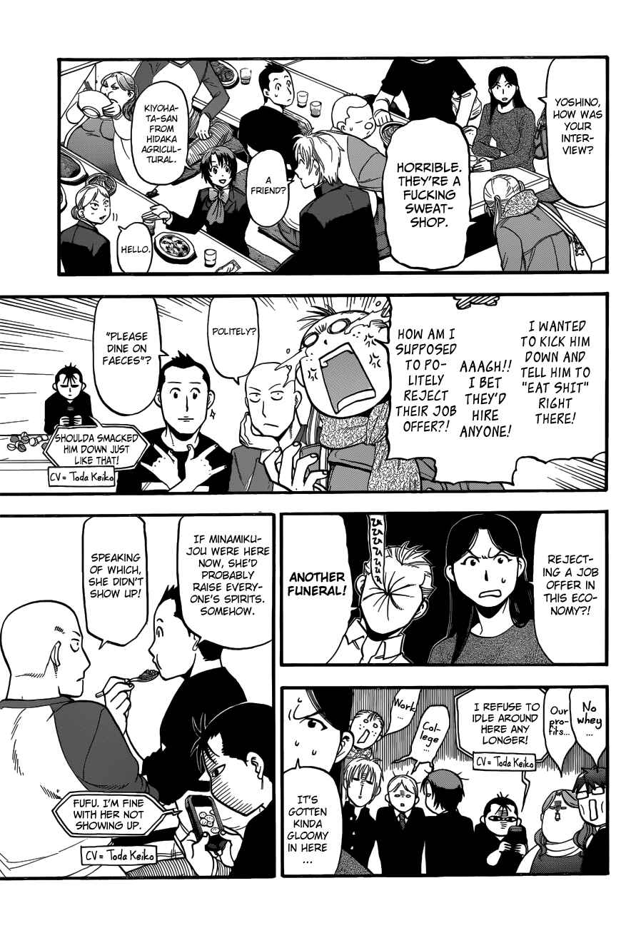 Page 9 Chapter 118 Gin no Saji - ~ Silver Spoon ~