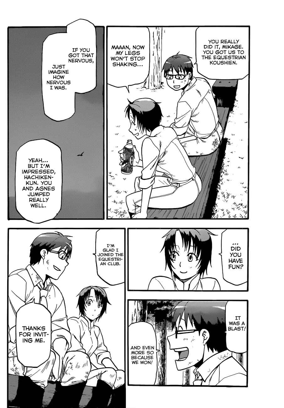 Page 11 Chapter 109 Gin no Saji - ~ Silver Spoon ~